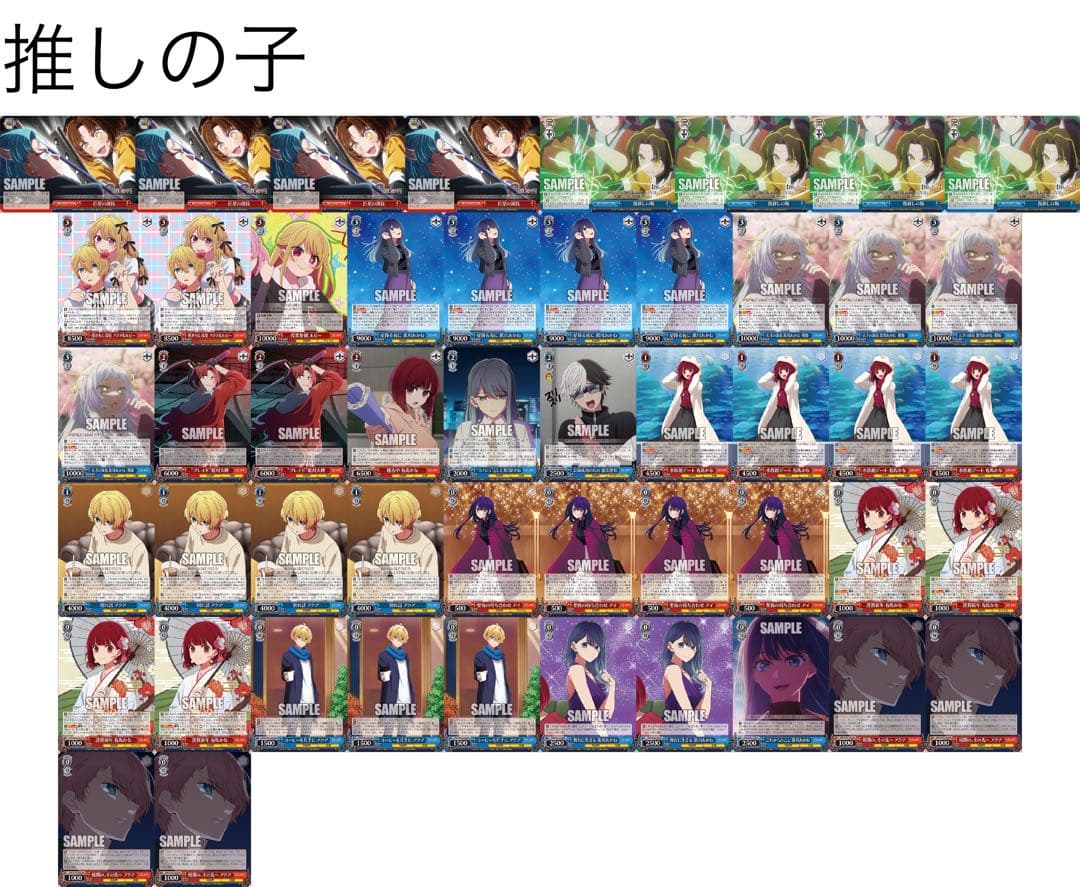 ヴァイスシュヴァルツ デッキ はじめようデッキ『すとぷり』｜Item(商品情報)｜ヴァイスシュヴァルツ