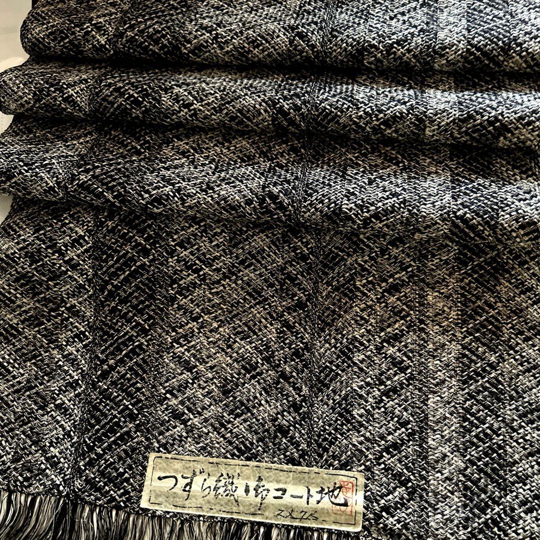 正絹つずら織コート生地反物モノクロ組紐織長さ2丈7尺(約11.8m）