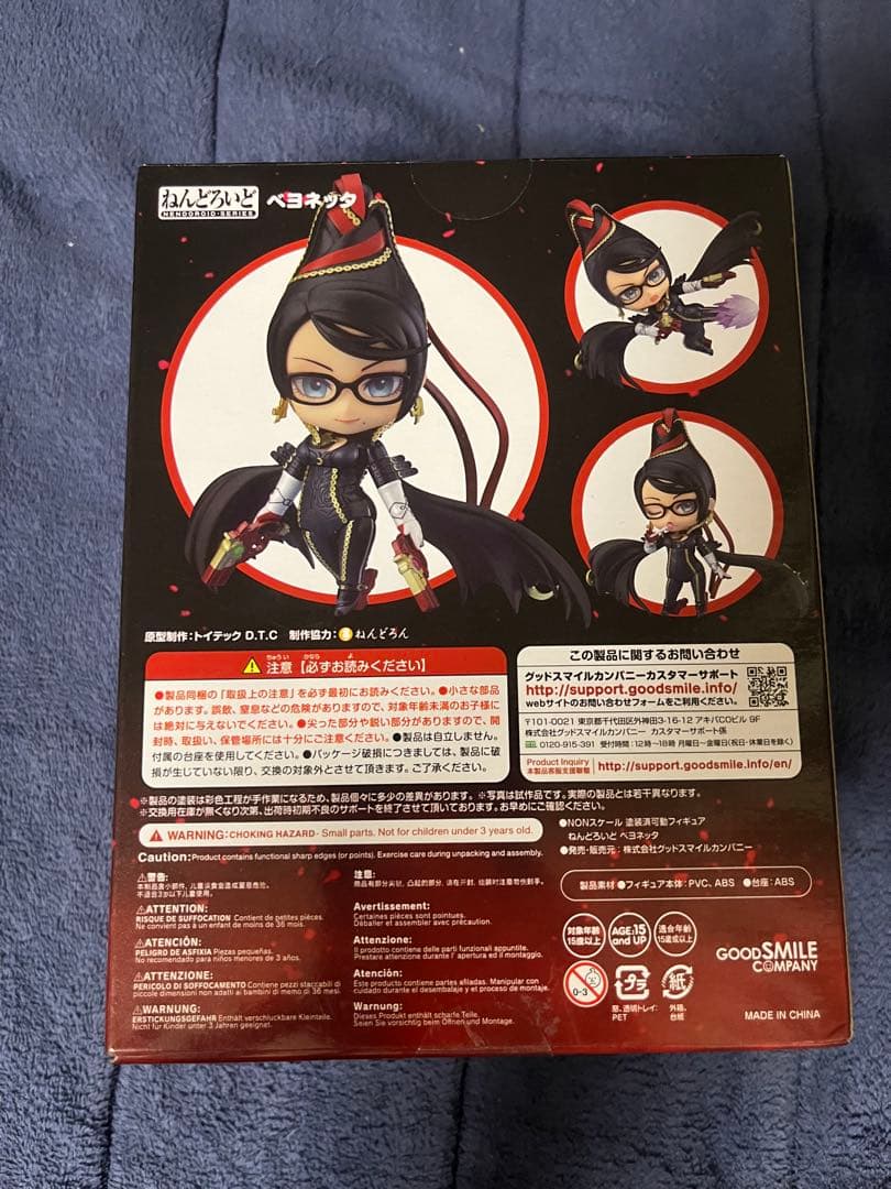 ベヨネッタ　ねんどろいど　nendoroid