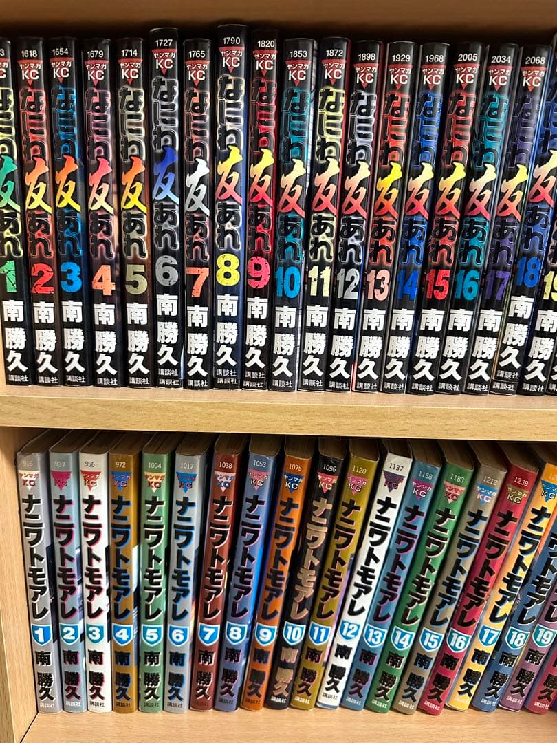 ナニワトモアレ なにわ友あれ全巻おまけ1冊