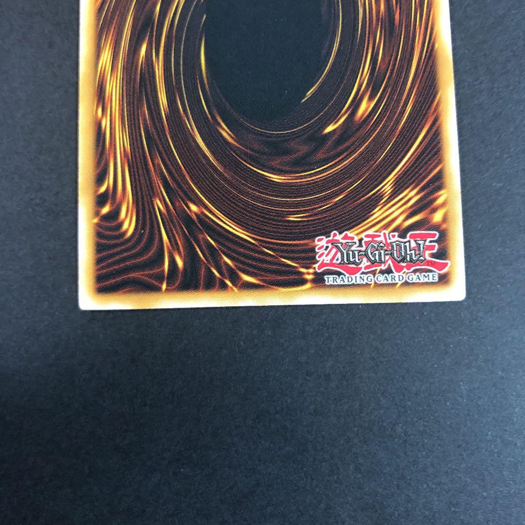 遊戯王 バトルフェーダー 英語版 レリーフ - メルカリ