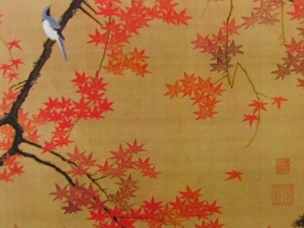 伊藤若沖、紅葉小禽図、超希少・大判画集画、新品高級額装付