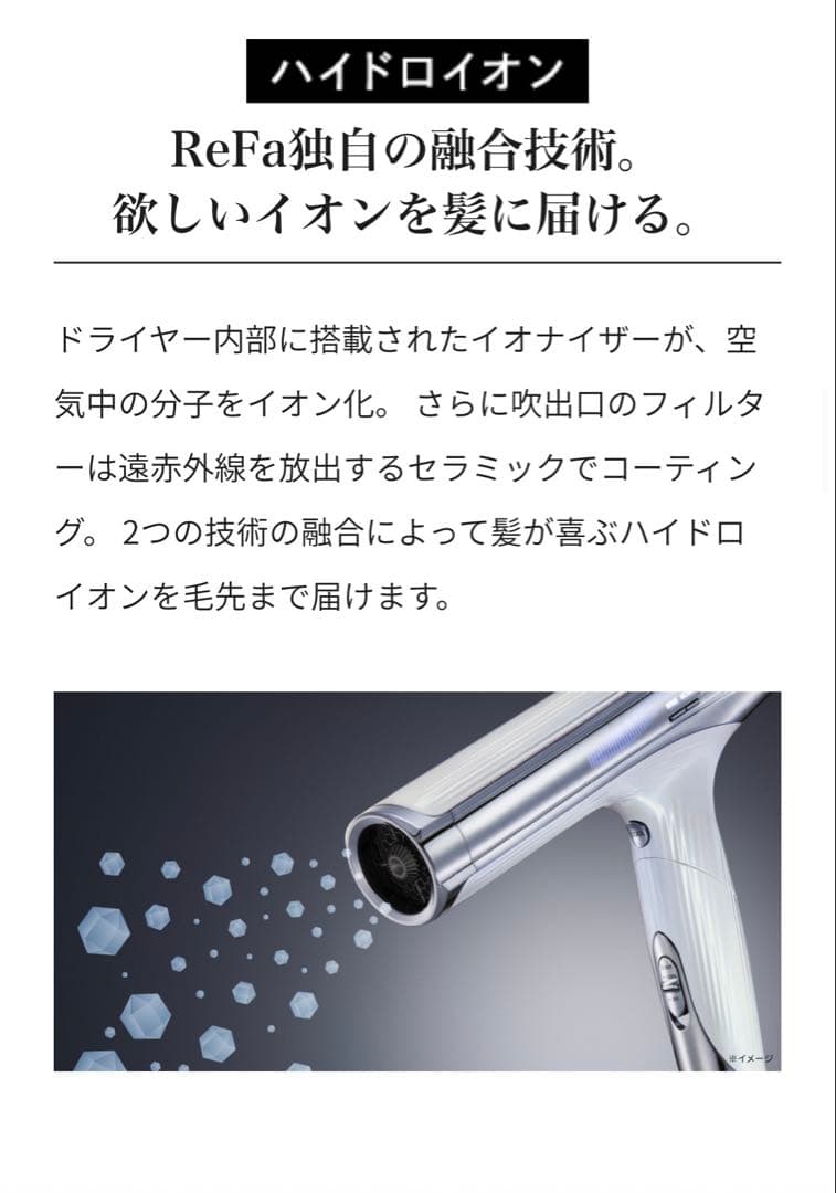 定価4万円-- ReFa リファビューテック　ドライヤースマート ダブル ピンク