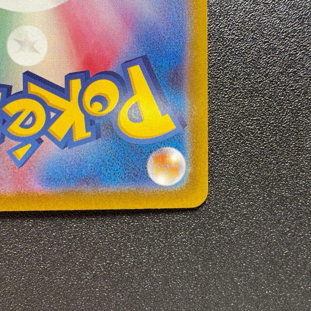 テラスタルフェスex/ブラッキー/マスターボールミラー