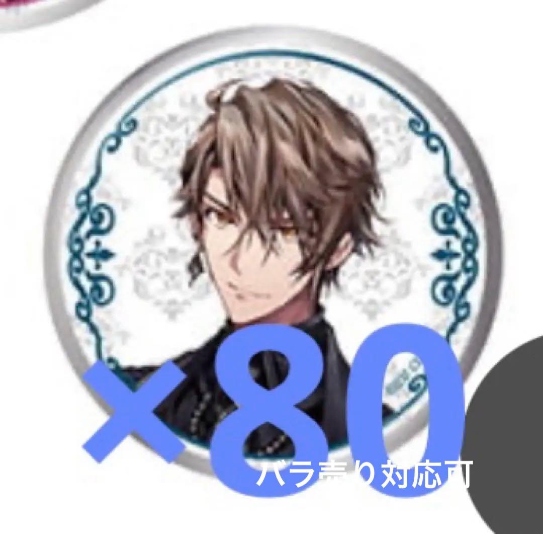 アイナナ 十龍之介 缶バッジ 3周年 TRIGGER