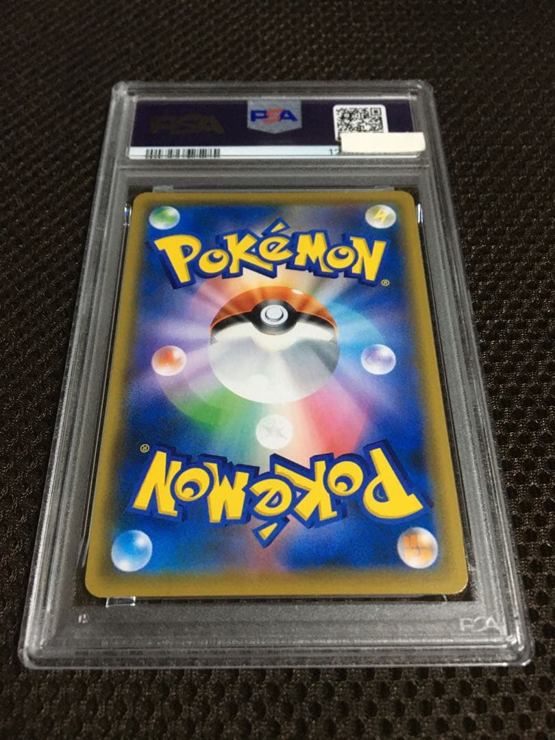 フォローで割引！ ポケモンカード PSA8 リーリエの全力 SM11b SR D