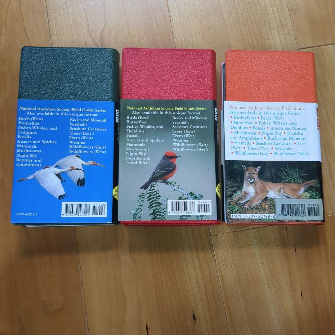 アメリカの野鳥、哺乳類図鑑3冊セットの通販はau PAY マーケット