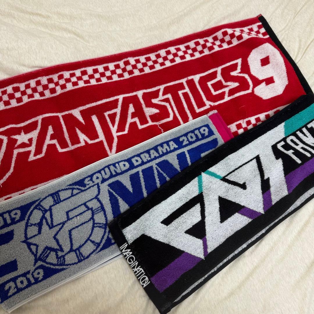 fantastics9 夢者修行タオル