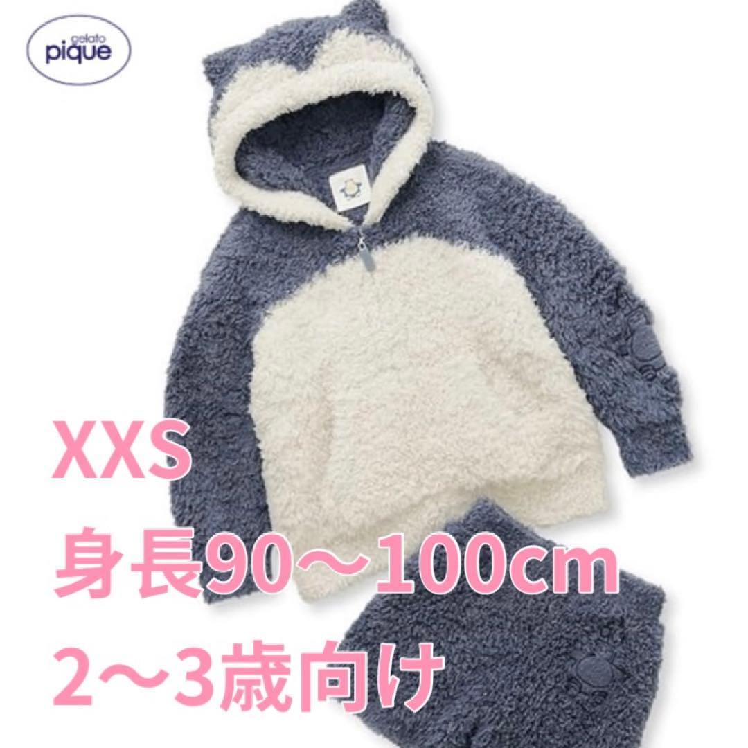 【新品未開封】 ジェラピケ カビゴン ルームウェア xxs 子供用 ポケモン 新品未開封】 ジェラピケ カビゴン ルームウェア xxs 子供用 ポケモン