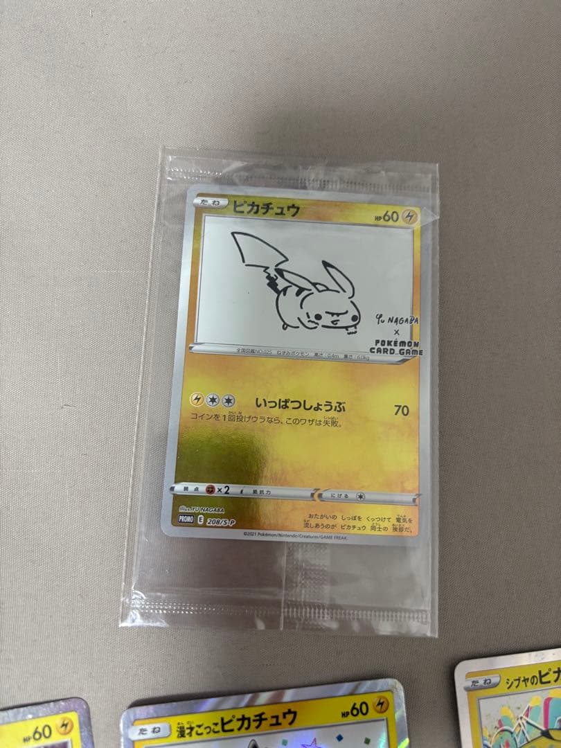 ピカチュウプロモ　まとめ売り