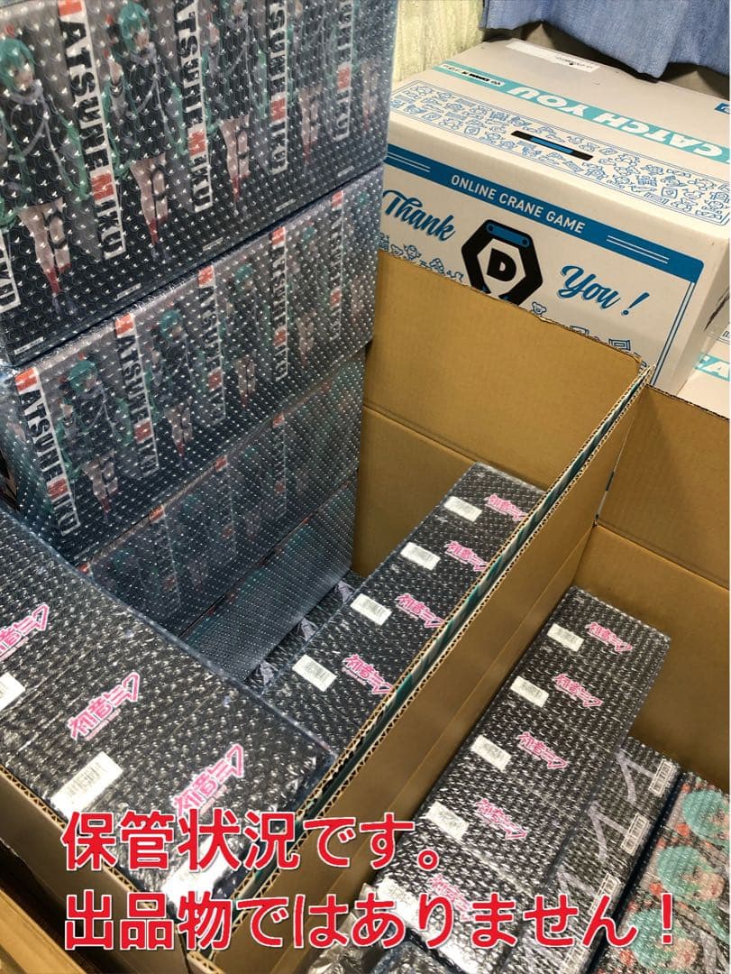 初音ミク 悪魔 ラスカル 錦木千束 井ノ上たきな Trio-try-iT 専用！