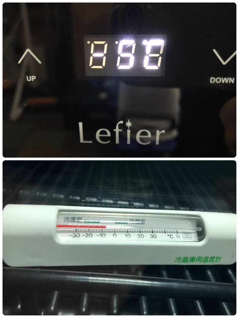 K♢1036 ルフィエール 日本酒セラー -5℃ SAKE23+