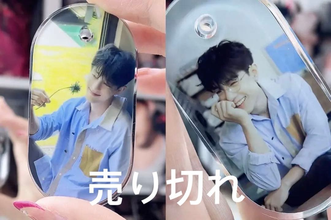 王一博 肖戦 久しぶりの新作！厚手 レジンキーホルダー～18点セット❣️1204