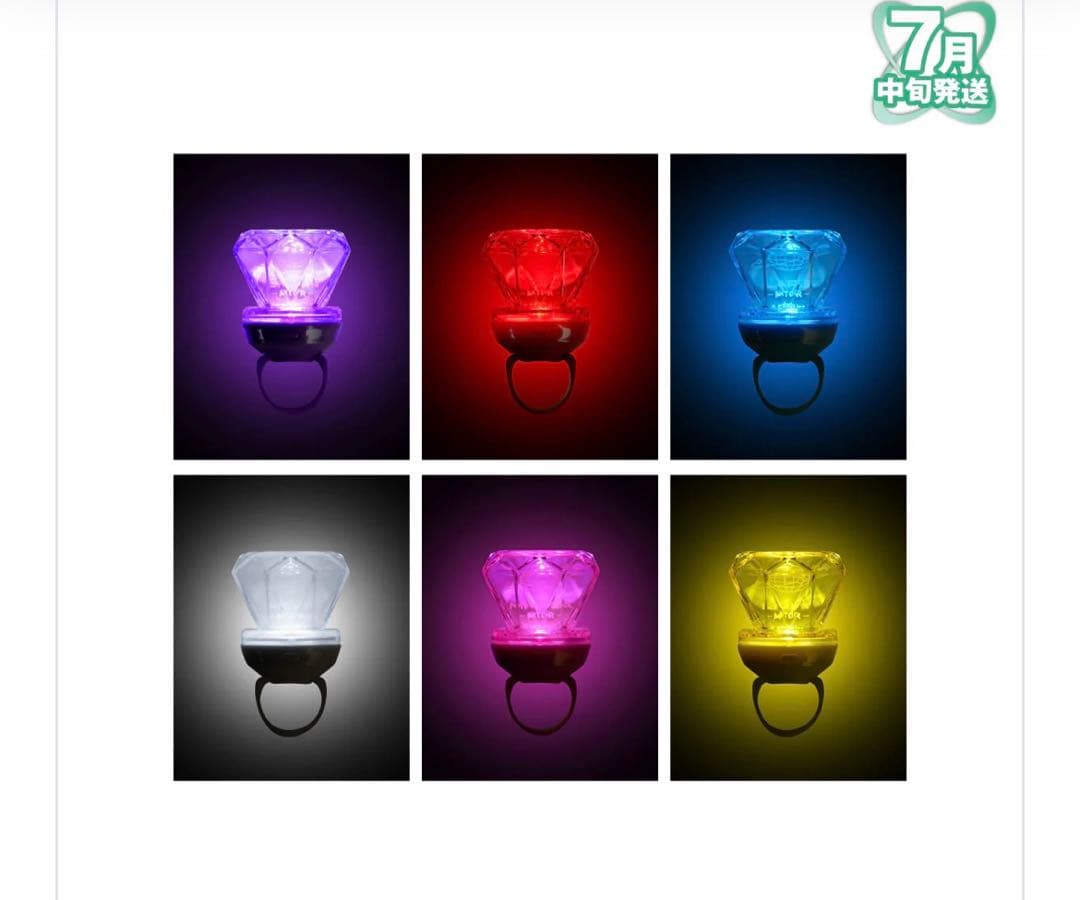 めておら ランダムリングライト 明雷らいと 4点 めておら リングライト 明