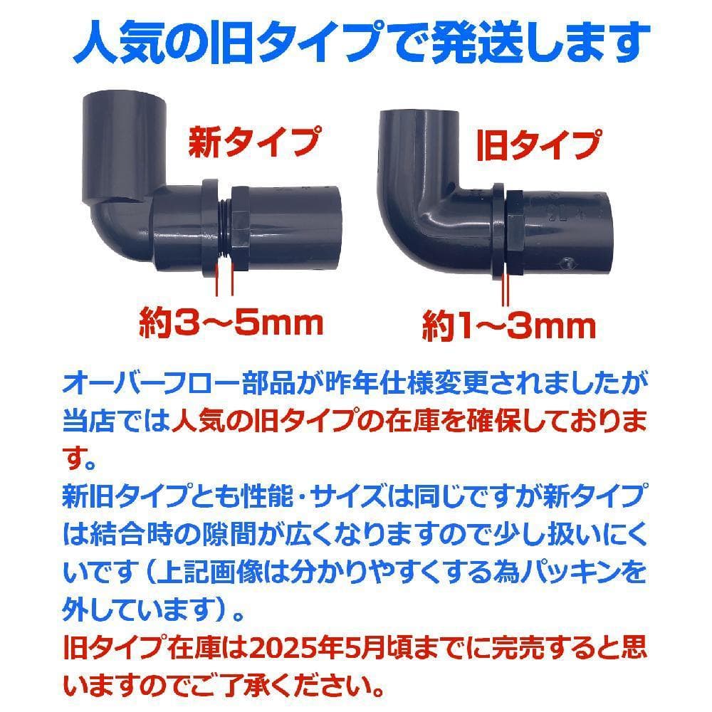 メダカ飼育ケース 36㍑x10個 色組み合わせ自由 オーバーフロー加工付