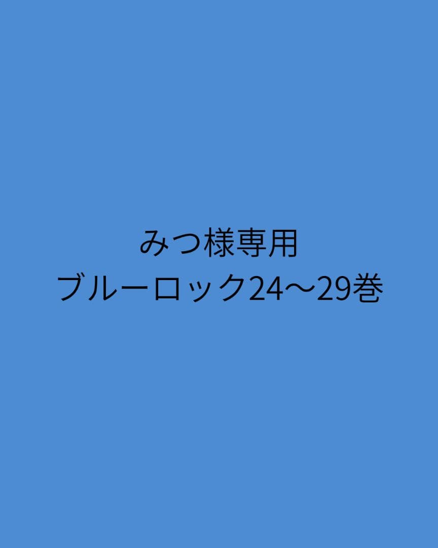ベルサイユのばら 豪華限定版 6巻•7巻 2冊セット 復刊ドットコム