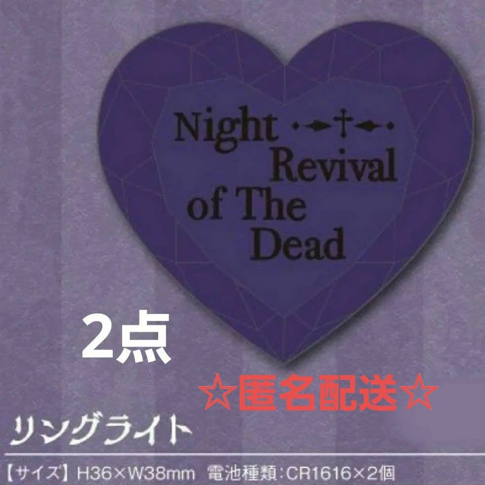 ゆきむら。 リングライト アウトレット セール 通販