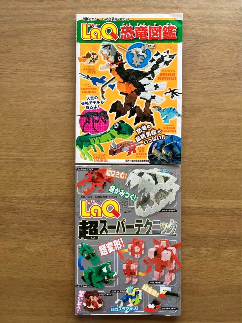 小物・アクセサリー LaQ