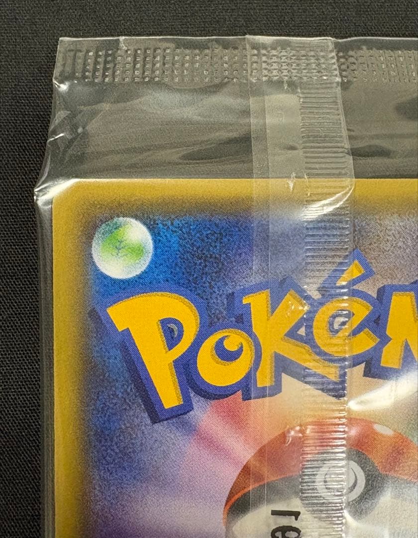 ポケカ　シェイミEX　ポケキュン　プロモカード