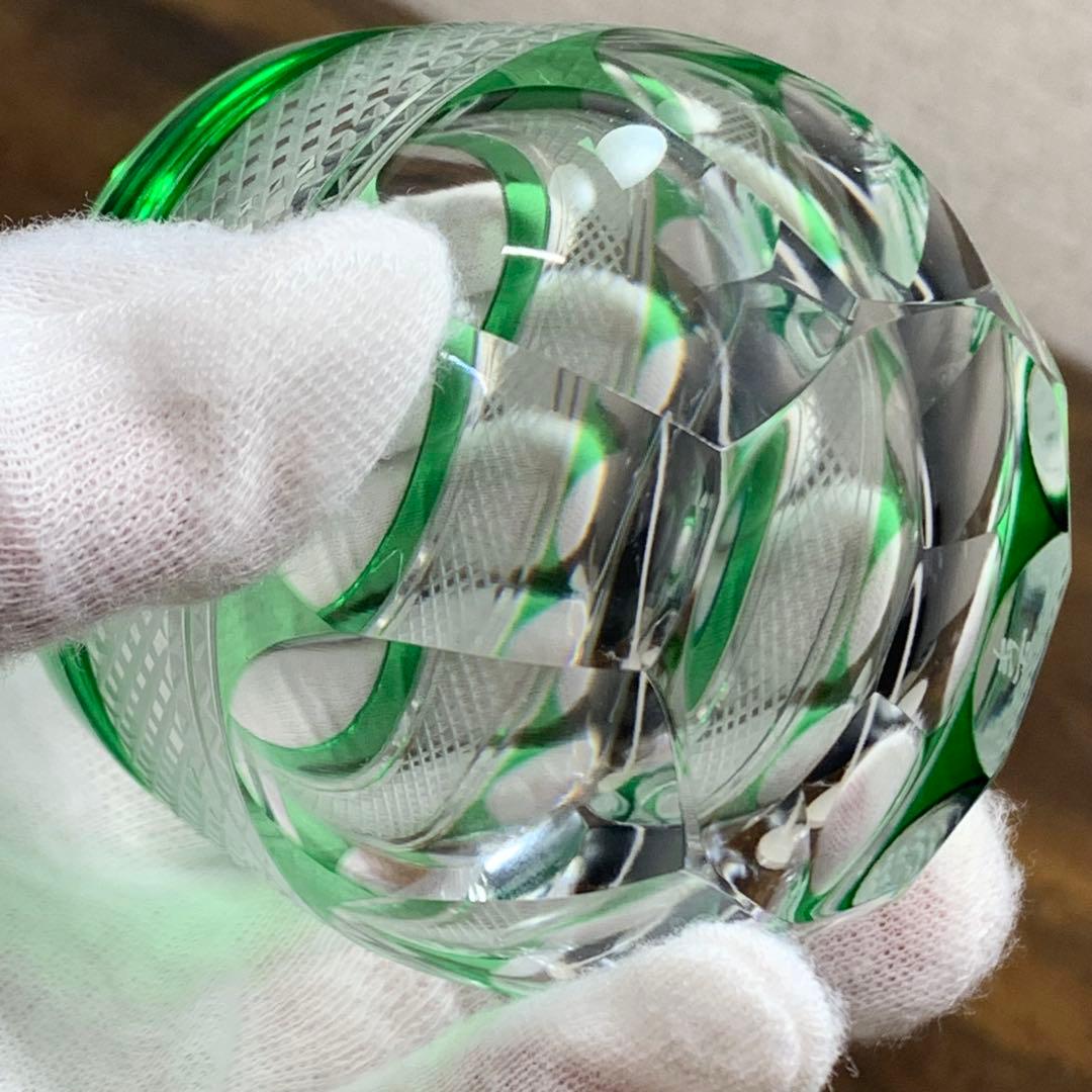 さとブー K834⭐︎根本幸雄 ぐい飲み① 赤 K835⭐︎ぐい飲み② 緑