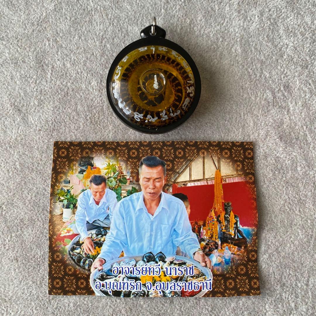 プラクルアン グーナムチョーク 偉大なる蛇の力 蛇神 開運 守護 生命