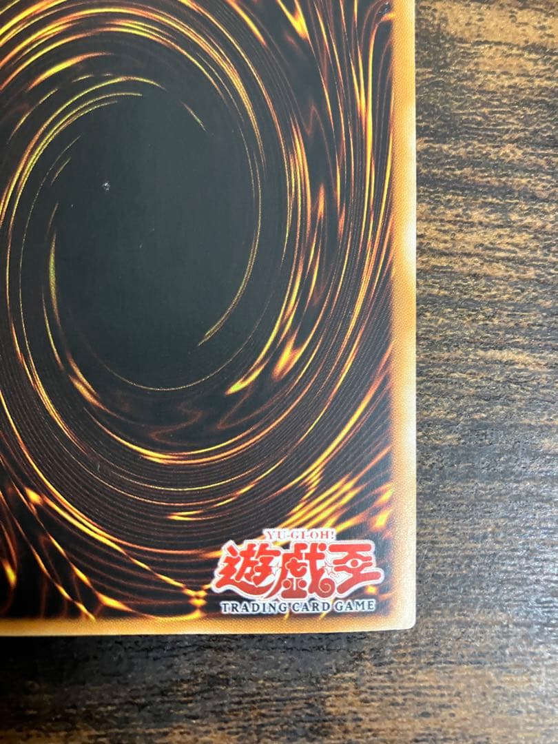 遊戯王　ホーリーナイトドラゴン　旧アジア版　Seiyaryu スーパーレア　英語