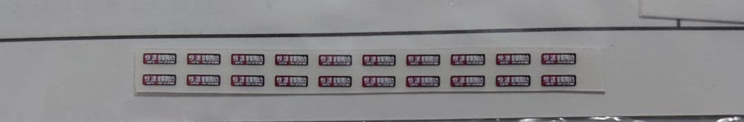 10両 東京メトロ 05系 13次車 東西線 コアレス動力化 グリーンマックス