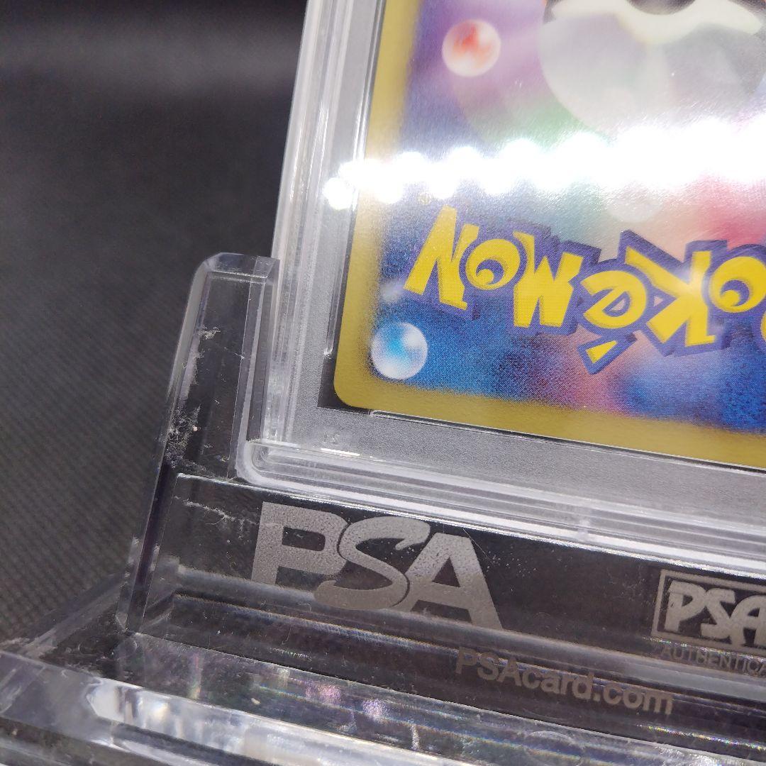 ポケモンカード　N SR bw psa10