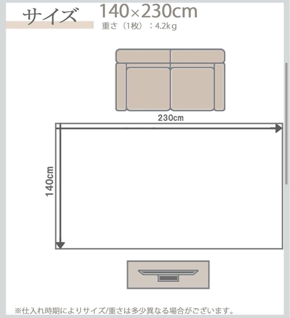 防水マット ペット 子供 140×230cm