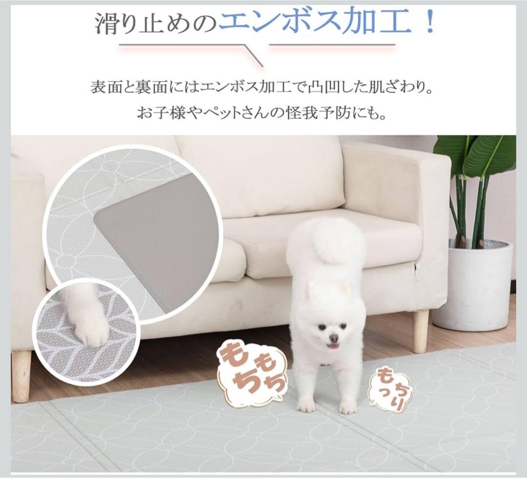 防水マット ペット 子供 140×230cm