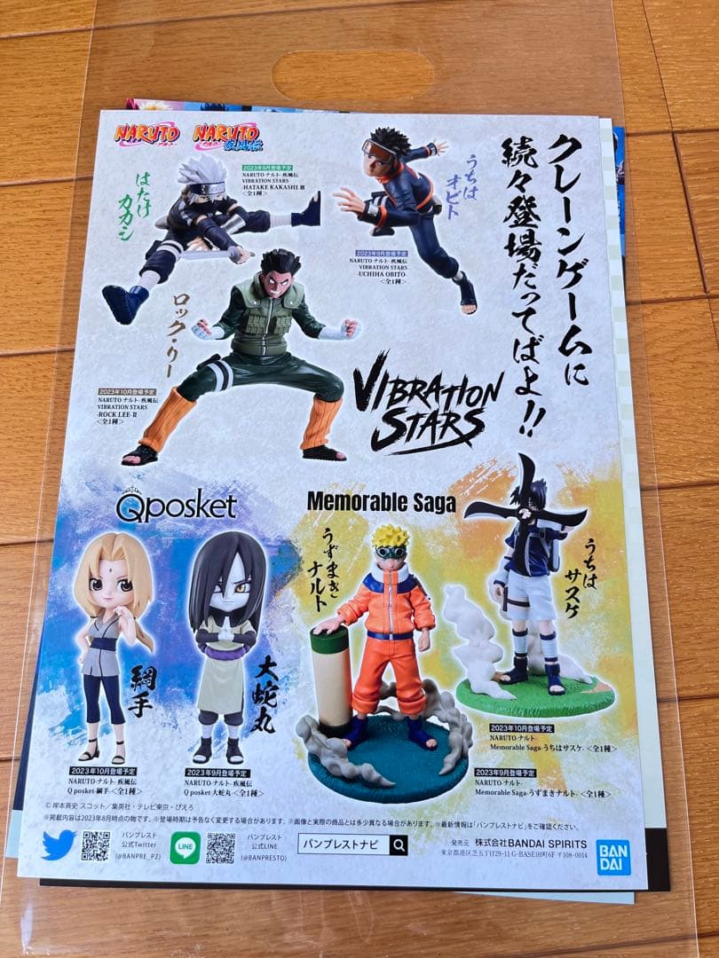 NARUTO - ナルト - THE LIVE 缶バッジ おまけ付き