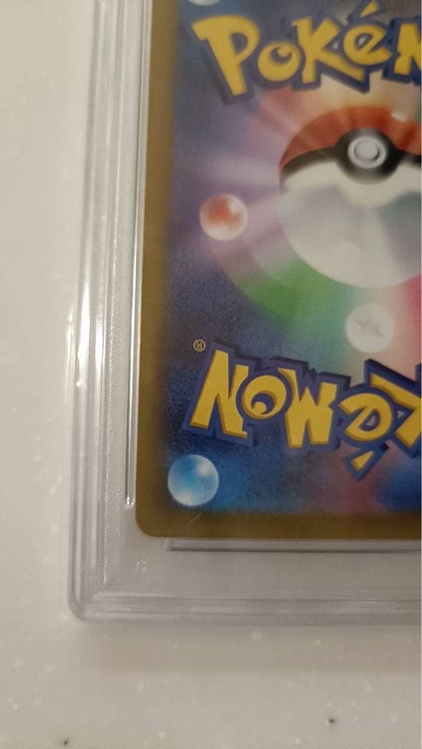 ピカチュウ：プレシャス コレクターボックスPSA10