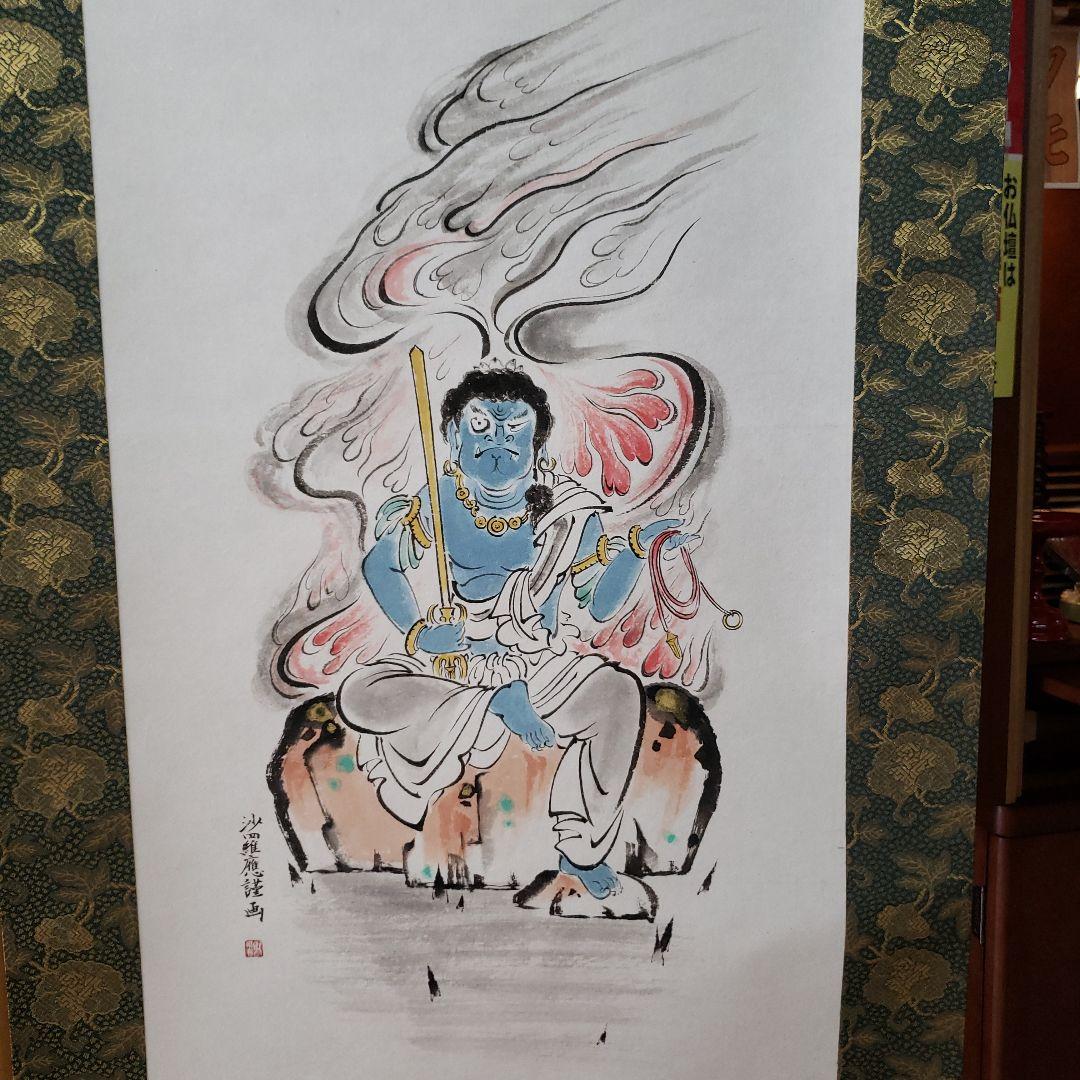 Bフライデー 肉筆掛軸☆不動明王半跏坐像図 沙羅應画☆高