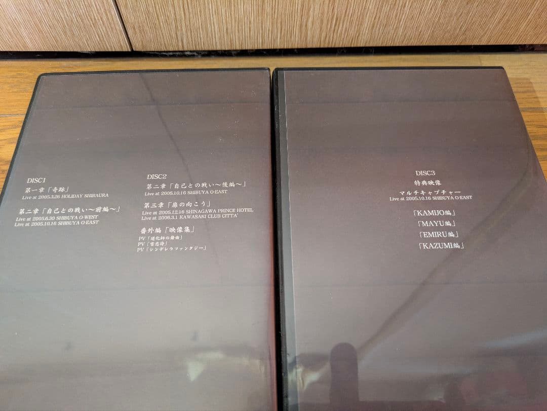 LAREINE LEGEND OF FANTASY メモリアル DVD ボックス - メルカリ