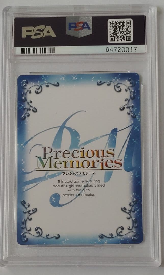 プレシャスメモリーズハイスクールD×Dアーシア銀箔サイン4枚