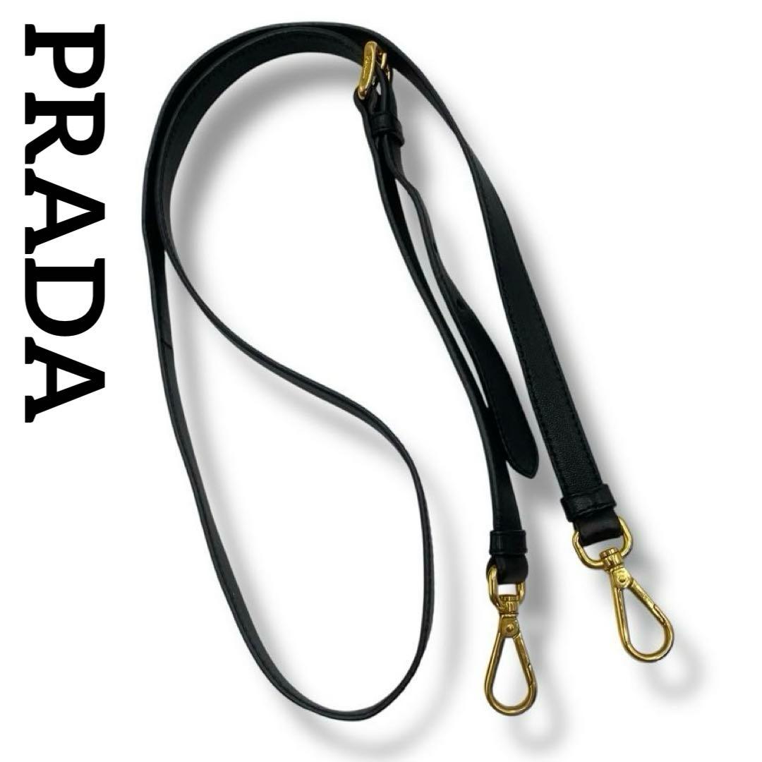 ✨ 美品 ✨PRADA ショルダーストラップ バッグストラップ プラダ
