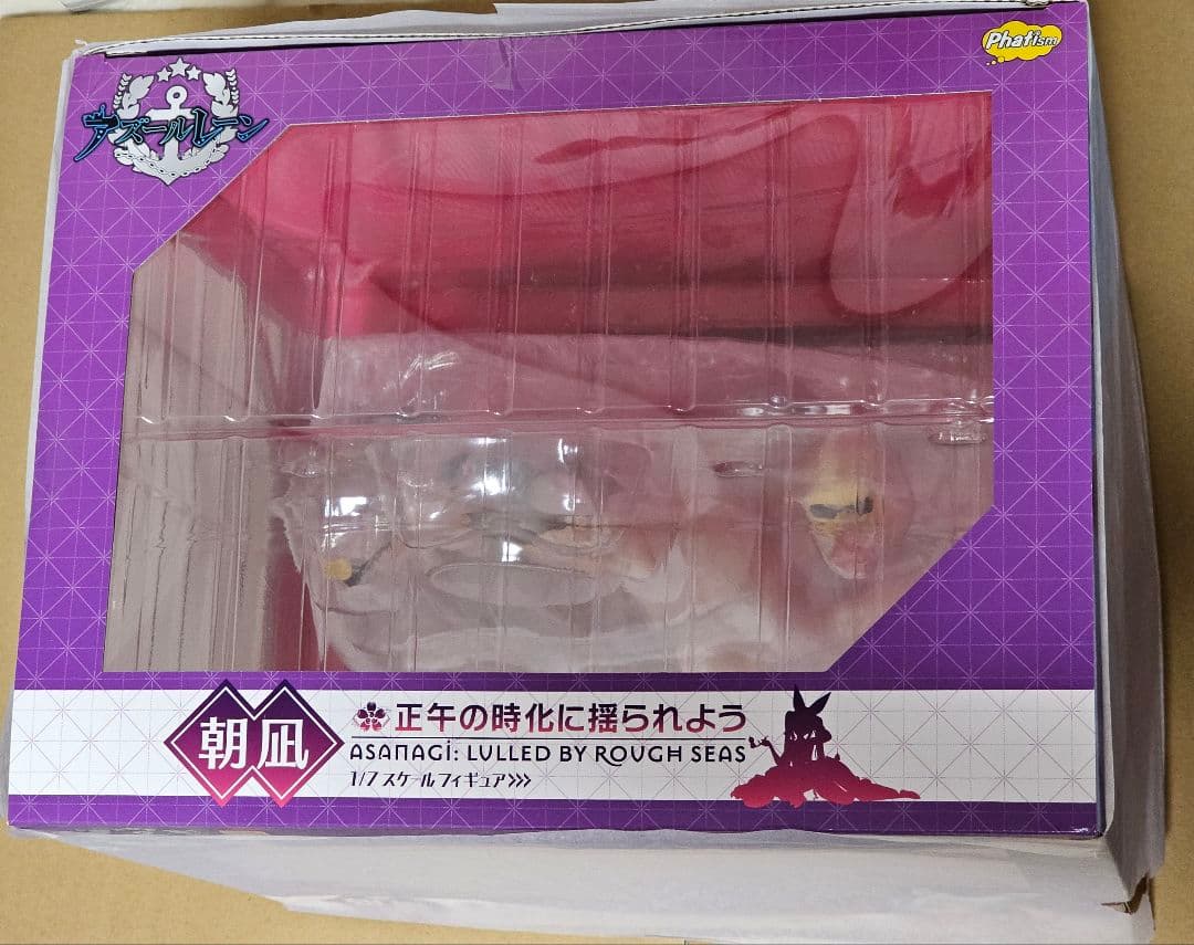 ア*ー様 朝凪 フィギュア 新品未開封 箱傷みアリ 正午の時化 アズールレーン