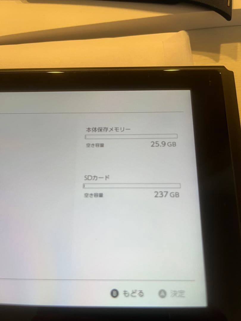 Nintendo Switch グレー 本体セット 美品SDカード保護フィルム付