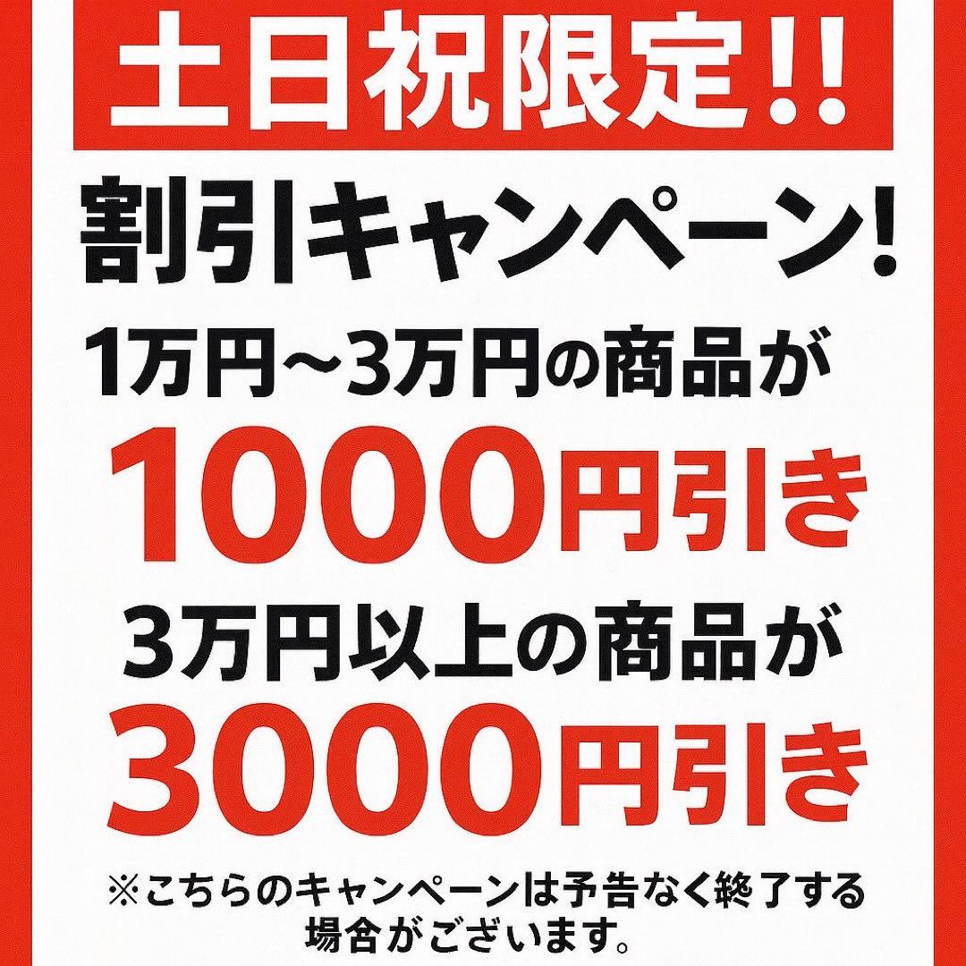 【✨配送設置無料！】00043 マグゼン 117ℓ冷蔵庫