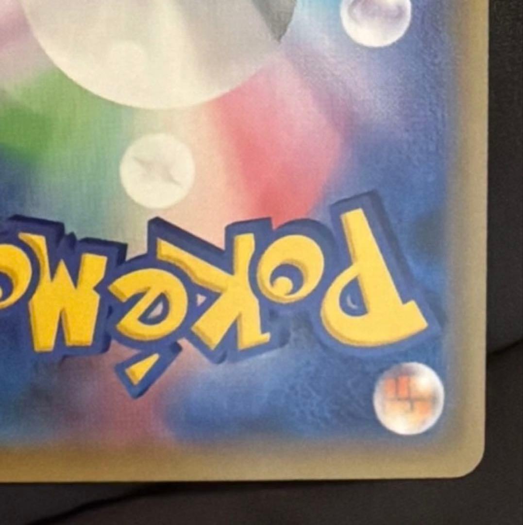 ポケモンカード ピカチュウ セブンイレブン プロモ