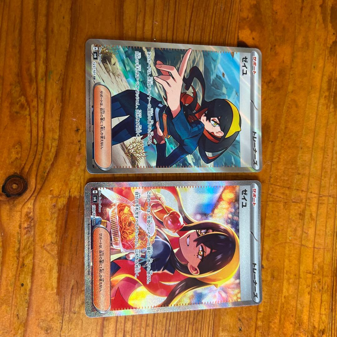 DBH HGD6ー23 ターレス(日焼け)