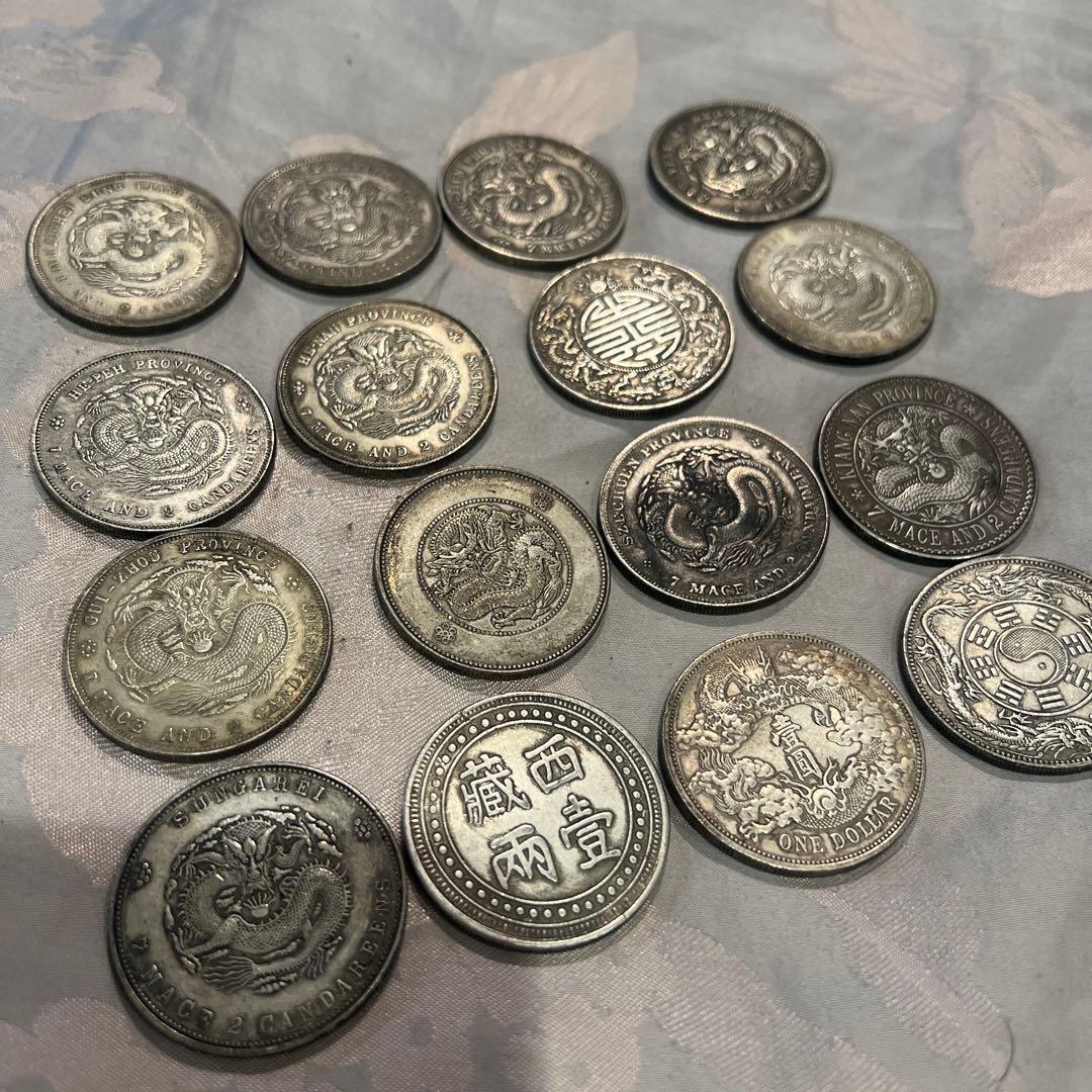 蔵出中国古銭大清帝国各地光緒元宝16種 銀貨 26.5gX16清王朝
