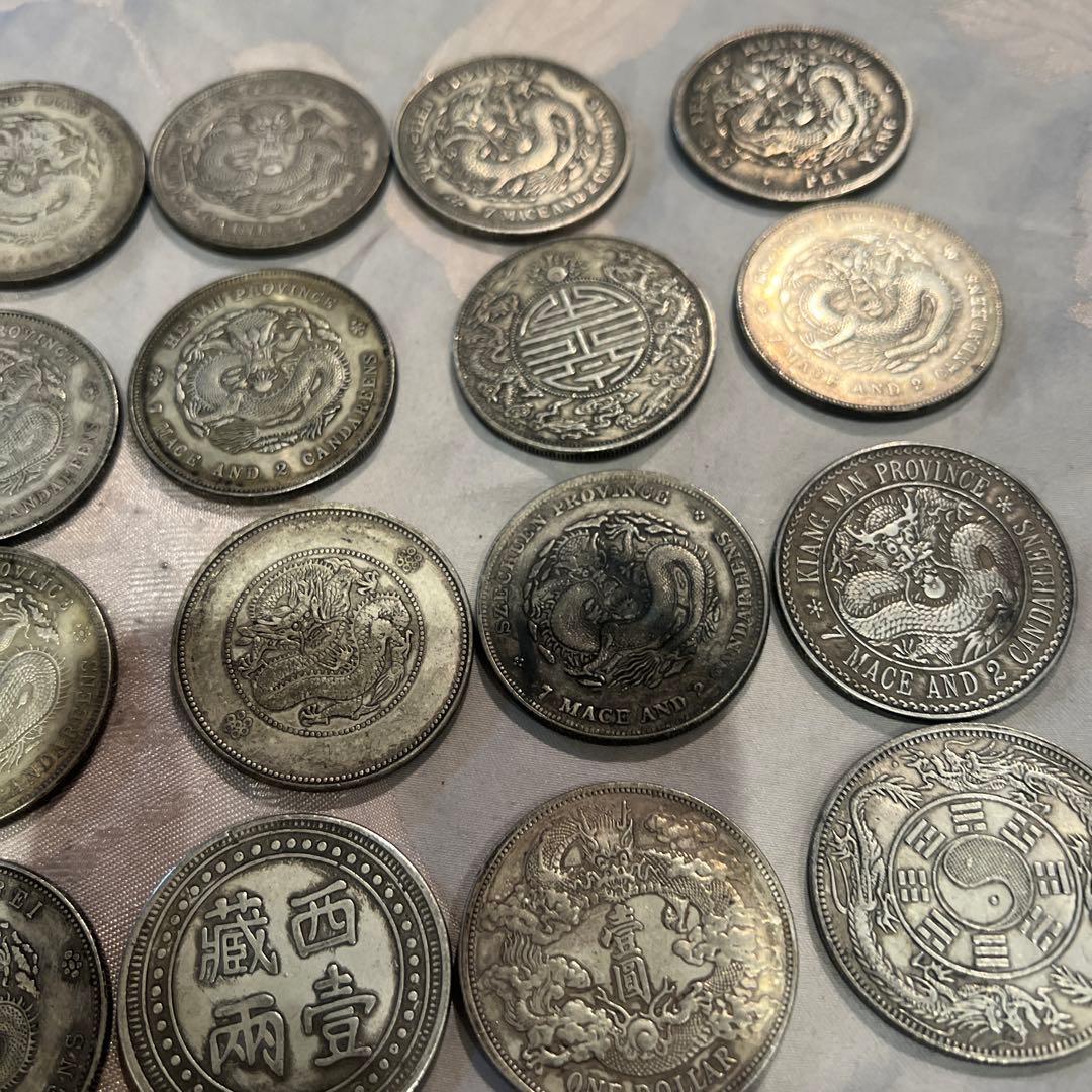 蔵出中国古銭大清帝国各地光緒元宝16種 銀貨 26.5gX16清王朝