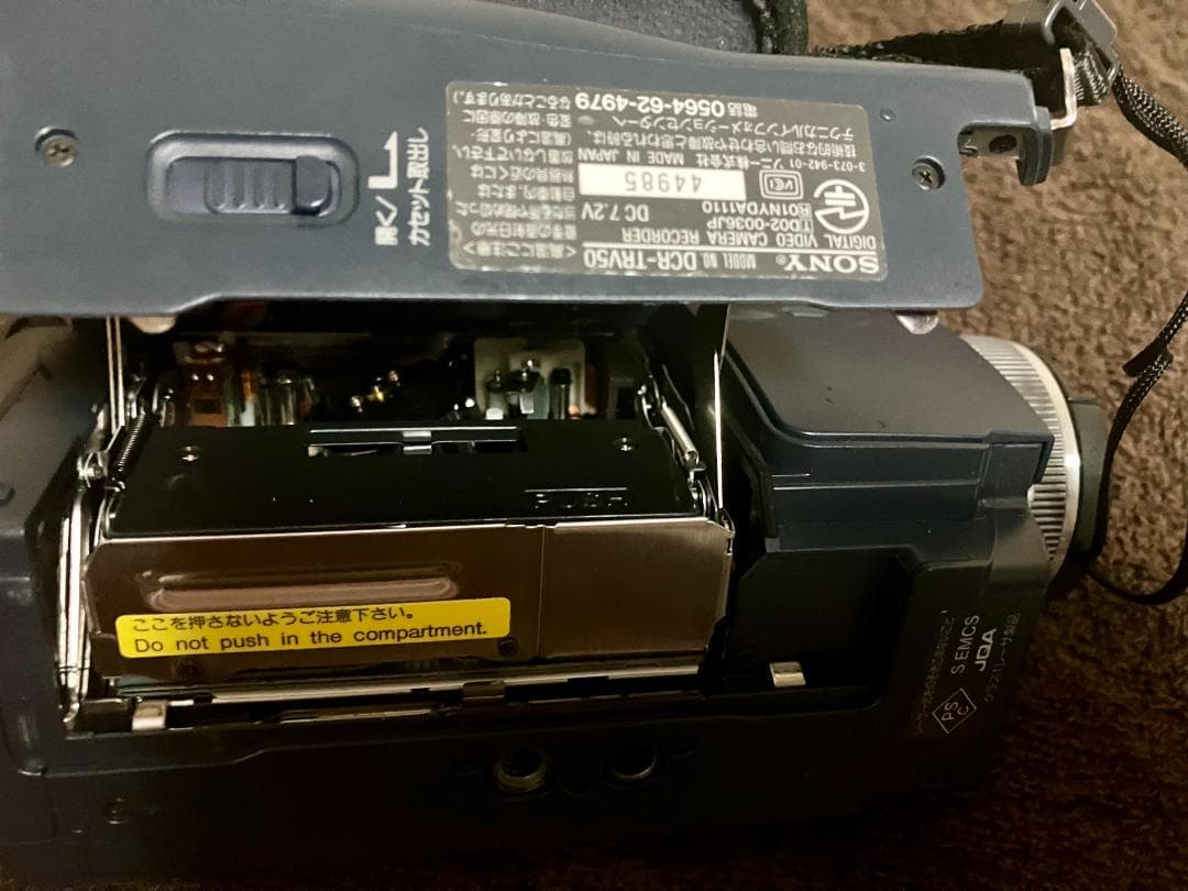 SONY ソニー MiniDV Handycamハンディカム DCR-TRV50