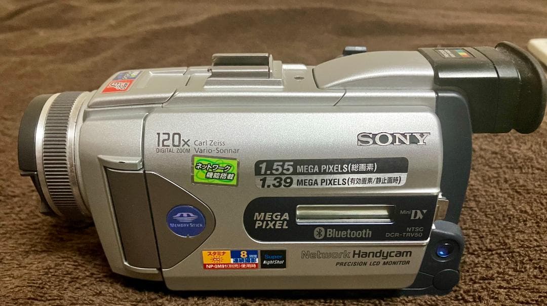 SONY ソニー MiniDV Handycamハンディカム DCR-TRV50