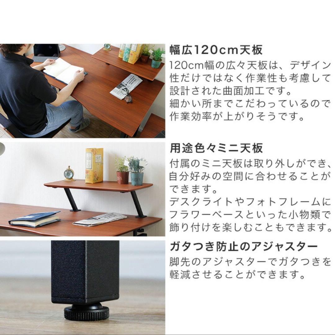 【美品！】パソコンデスク　ウォールナット　サイドワゴン&椅子付き　ワークデスク