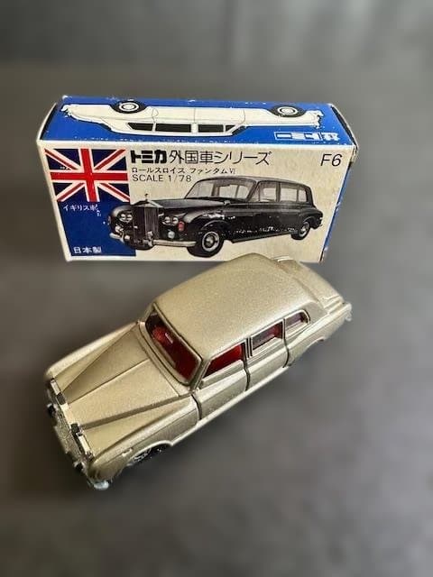 絶版希少・トミカ 青箱】F6 ロールスロイス ファントム VI 日本製