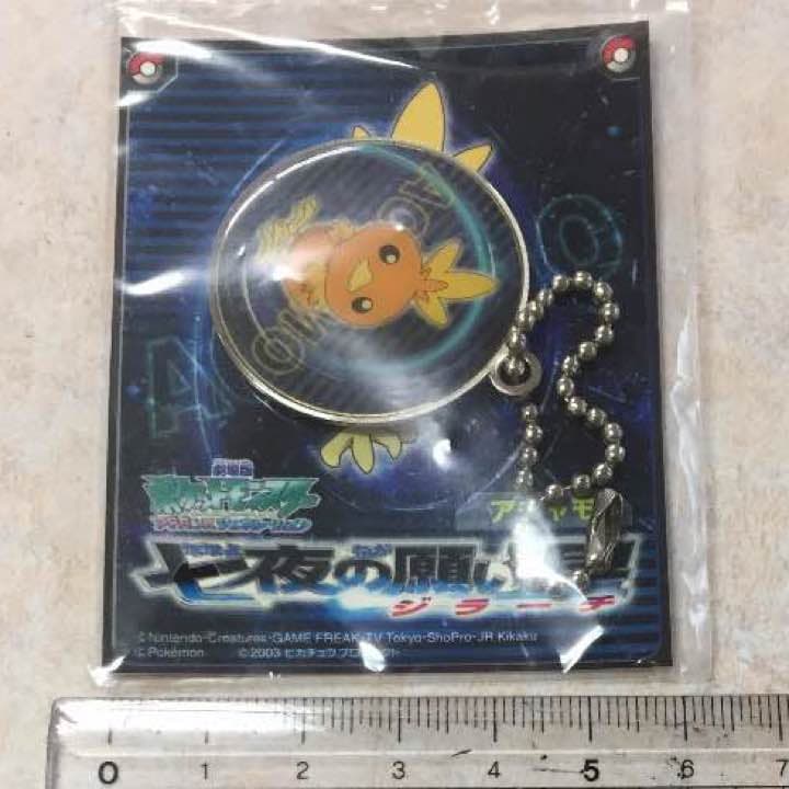 ポケモン アチャモ 七夜よ願い星 キーホルダー 新品未開封