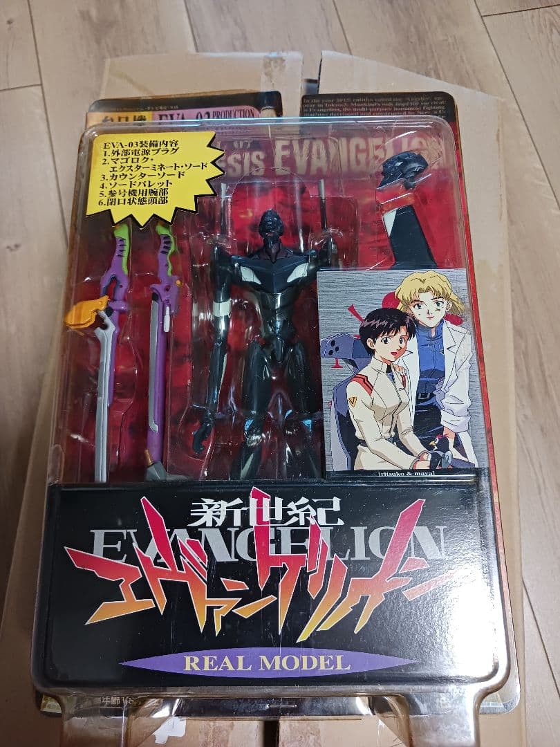 エブァンゲリオンREAL MODEL