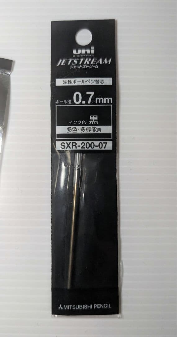 MONTBLANC PIX ブラック ボールペン 、ジェットストリーム替芯 - メルカリ